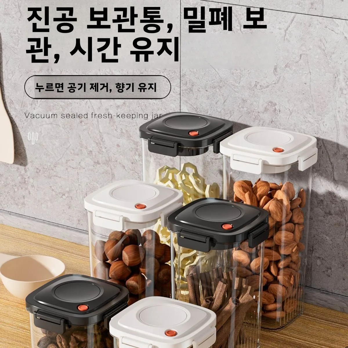 Plastic Vacuum Sealed Tank Cof - Food Storage Order avis et prix