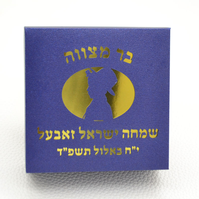 Mazal Tov Tefillin Kippah Lase - Food Storage With Dividers avis et prix