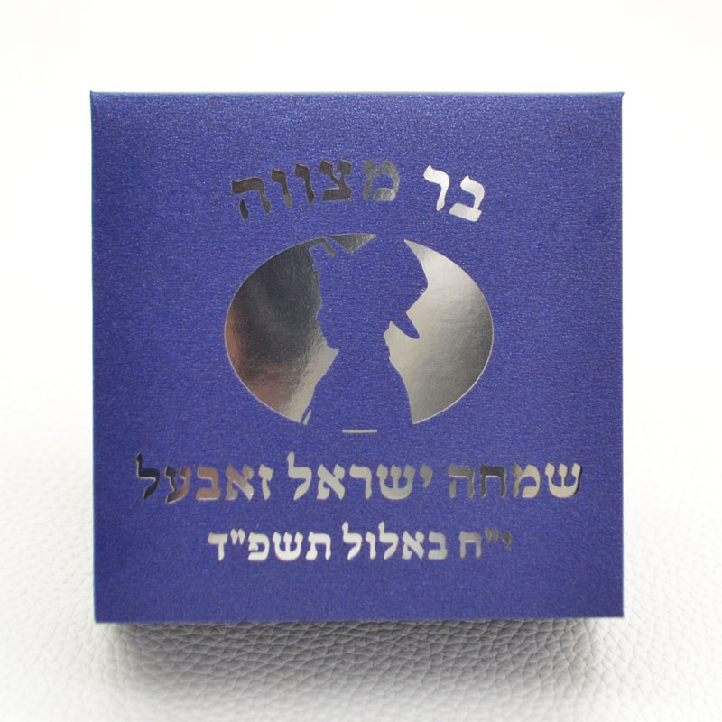 Mazal Tov Tefillin Kippah Lase - Food Storage With Dividers avis et prix